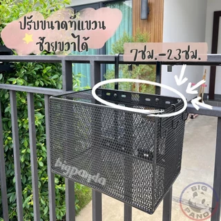 (สีดำ)ใหม่ล่าสุดรุ่น V2 ตะกร้าพี่บี้ bpd ปรับขนาดได้ทั้งตะขอและระยะแขวน!! ใส่พัสดุ+รับอาหารหน้าบ้าน