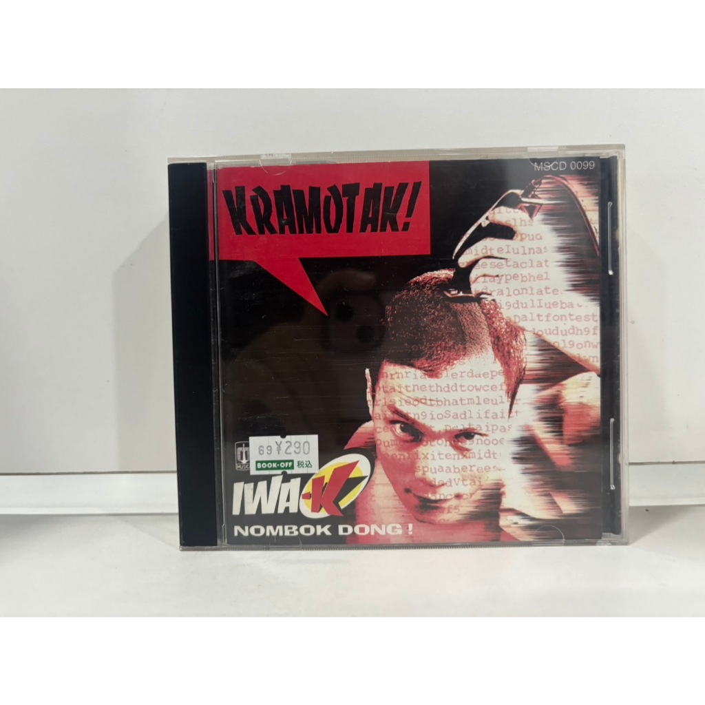 1 CD MUSIC  ซีดีเพลงสากล    KRAMOTAK    (D8D62)