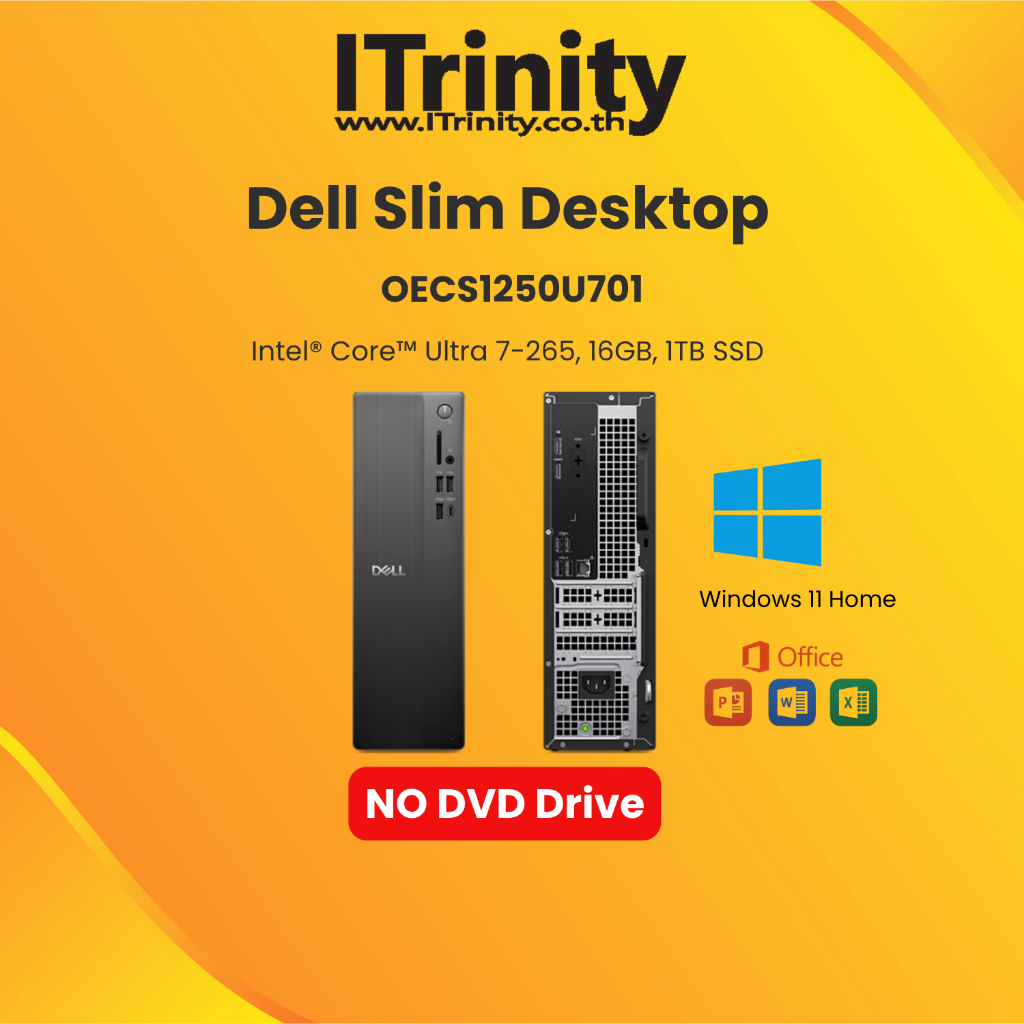 Dell Slim Desktop OECS1250U701 Core Ultra 7 เดลล์ คอมพิวเตอร์ตั้งโต๊ะ รับประกัน 3 ปี On-site