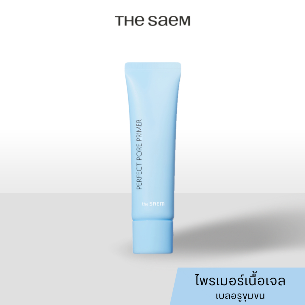 [แท้/ฉลากไทย] The Saem Saemmul Perfect Pore Primer 25ml ไพรเมอร์เนื้อเจล เบลอรูขุมขน