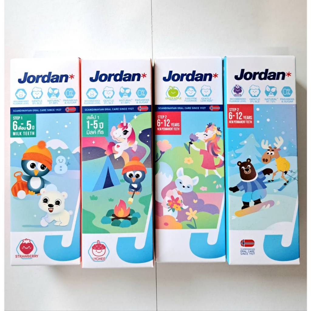 ยาสีฟันและแปรงสีฟันเด็กจอร์แดน Jordan.