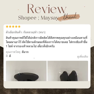 กันกัด กันหลวม แผ่นกันรองเท้ากัด ใส่สบาย ไม่เจ็บเท้า สีครีม/ดำ ✨
