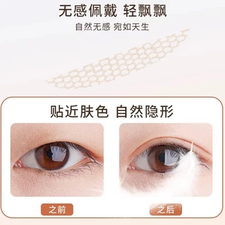 Malian ตาข่ายติดตา 2 ชั้น [MT8384] 120pcs. ไม่ต้องใช้กาว ตา 2 ชั้น ติดทนตลอดวัน พ่นน้ำแล้วติดได้เลย พร้อมส่งจากไทย