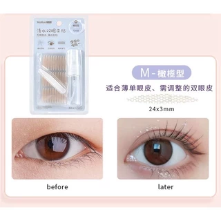 Malian ตาข่ายติดตา 2 ชั้น [MT8384] 120pcs. ไม่ต้องใช้กาว ตา 2 ชั้น ติดทนตลอดวัน พ่นน้ำแล้วติดได้เลย พร้อมส่งจากไทย