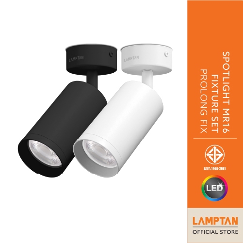 LAMPTAN ชุดโคมไฟ LED Spotlight MR16 fixture set PROLONG FIX 7w 220V แสงสีเหลือง