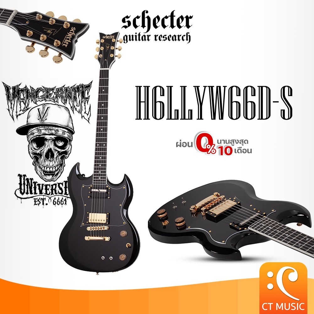 Schecter H6LLYW66D-S Zacky Vengeance Electric Guitar กีตาร์ไฟฟ้า