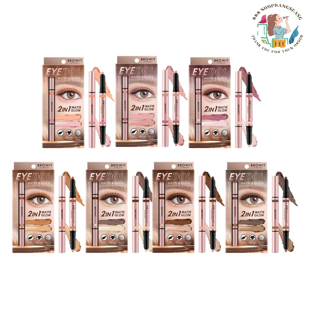 Browit eyedol Matt & Glow Shadow Stick อายดอลแมทท์แอนด์โกลว์แชโดว์สติ๊ก  0.5 กรัม + 0.5 กรัม