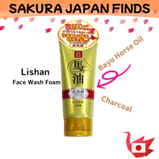 🇯🇵 โฟมล้างหน้า Lishan Bayu Horse Oil & Charcoal Face Wash Fo…