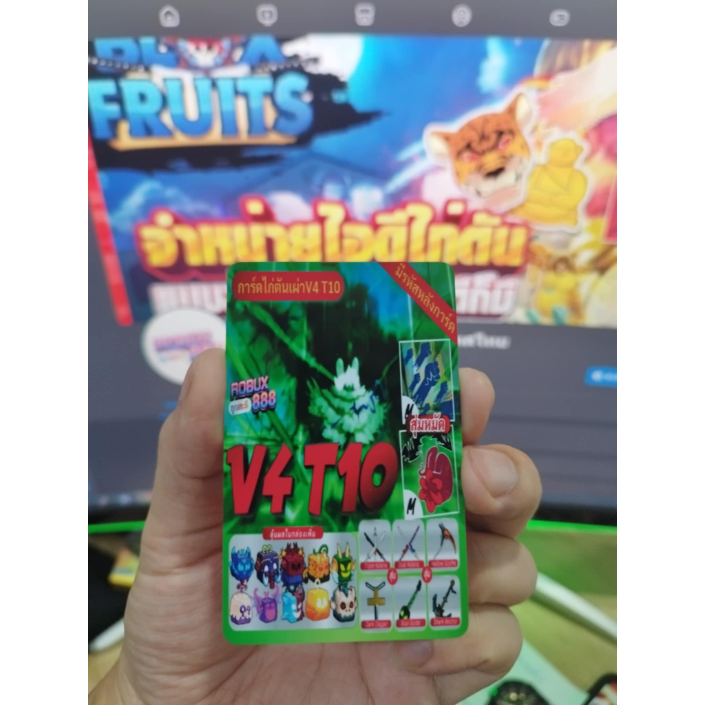 Thumbnail 7