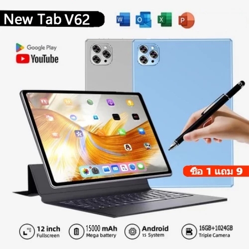 【ซื้อ 1 แถม 9】แท็บเล็ต V62 Android 16GB 1024GB หน่วยความจํารองรับ Bluetooth wifi 5G เล่นสํานักงานเพื