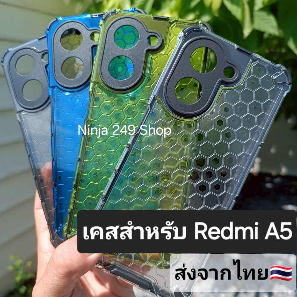 เคส สำหรับ Redmi A5 แบบกันกระแทก+กันกล้อง #Redmi A5