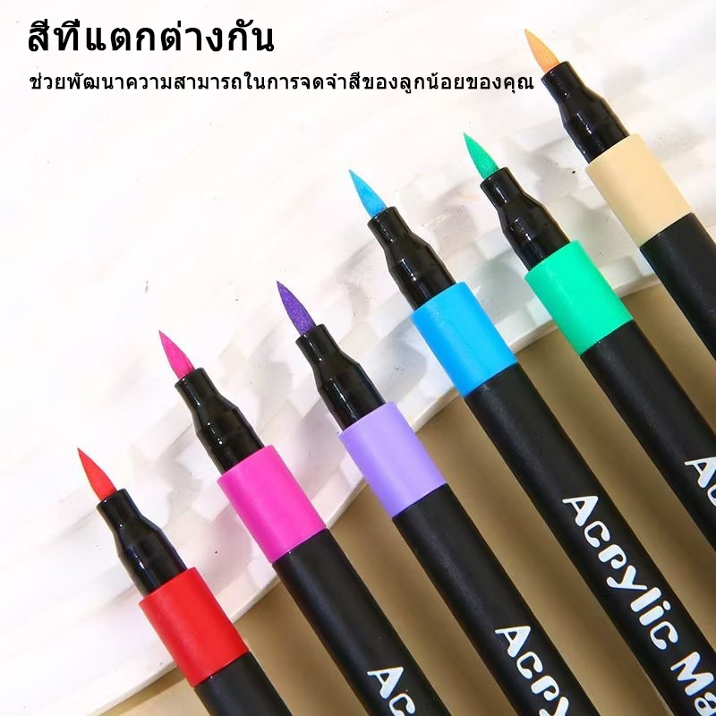 ปากกาอะครีลิคหัวนุ่ม สีสันสดใส ปลอดสารพิษ ล้างออกได้ ไม่ทิ้งคราบ - รูปที่ 3