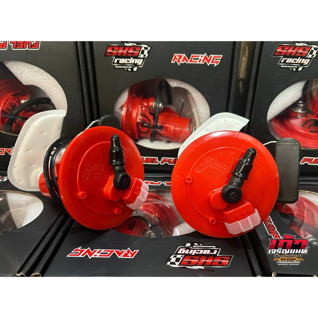 ปั้มติ๊กไฟเลี้ยวบังลม3.5บาร์ SKS Racing