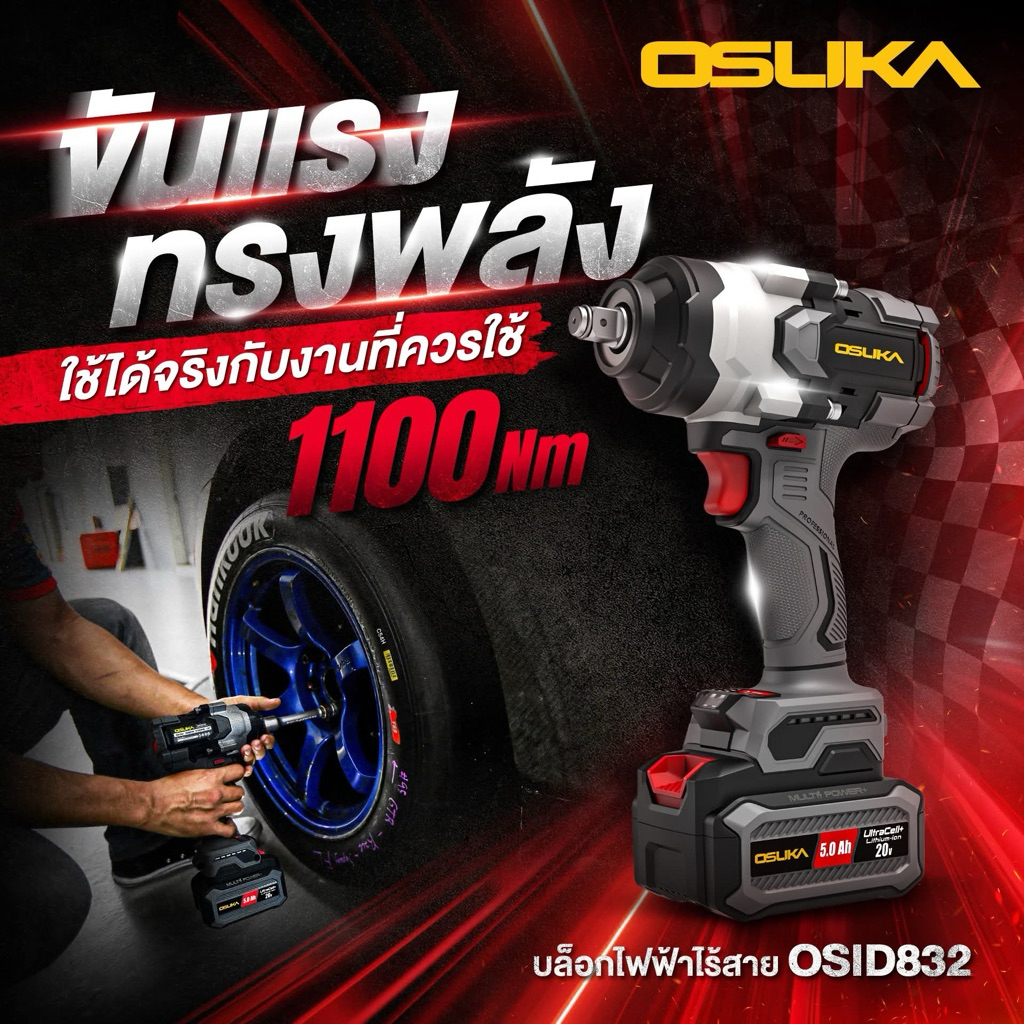 บล็อกไฟฟ้าไร้สายไร้แปรงถ่าน OSID832-P1 OSUKA - รูปที่ 3