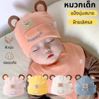 หมวกเด็กแรกเกิดสี่ฤดูสองชั้นฝ้ายเด็กหมวกเด็กทารกหมวกเด็กวัยหัดเดิน 0-6-12 เดือนผ้าฝ้าย