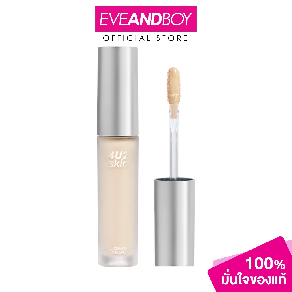4U2 - Skin Full Coverage Concealer 4.3 g. โฟร์ยูทู  สกิน ฟูล คัฟเวอร์เรจ คอนซีลเลอร์