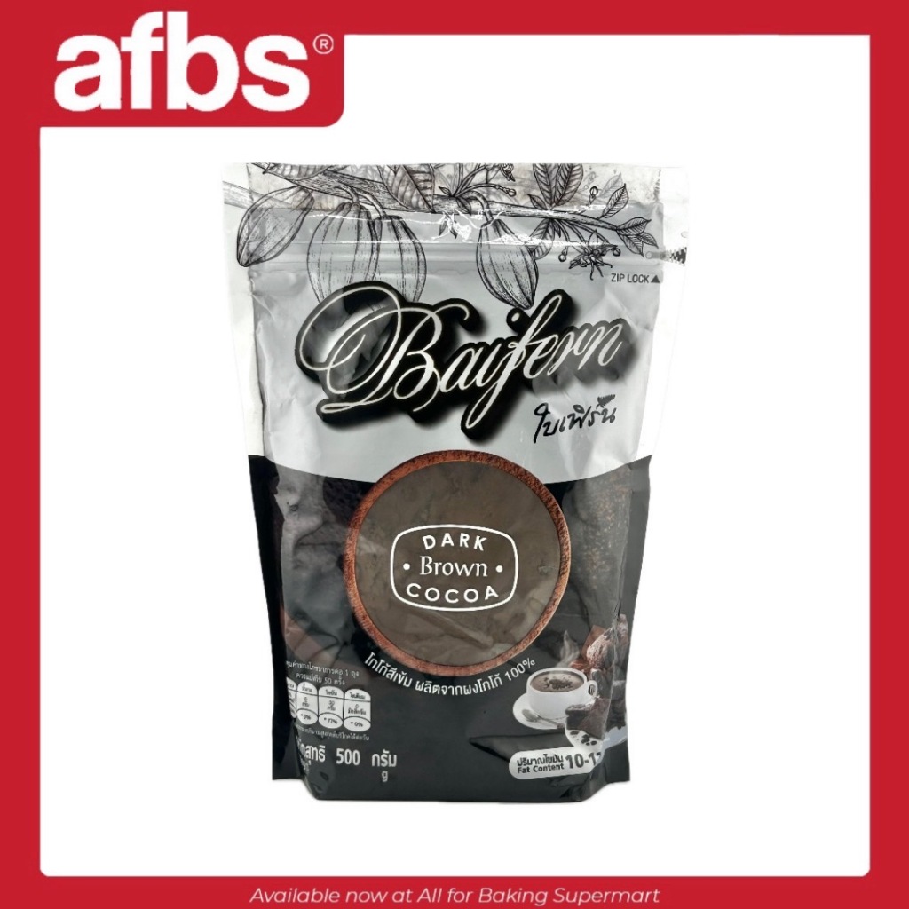 SUPERMART Baifern ผงโกโก้ 500 กรัม #1109415