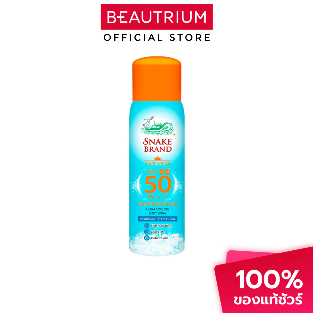 SNAKE BRAND Sun Care Sun Protection Ultra Cooling Body Spray SPF50 PA++++ สเปรย์กันแดด 100ml