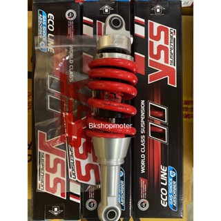 โช๊คyssแท้ ECO LINE โซนิค แดช สปริงแดงแกนดำ ยาว255mm.รับประก…