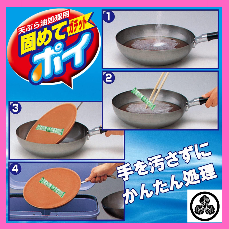 Kitchen oil solidifier for frying, oil absorbent, oil treatment agent