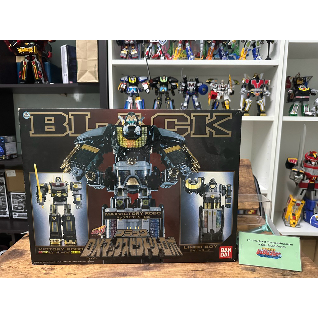 DX GOGOFIVE MAXVICTORY ROBO ver Black