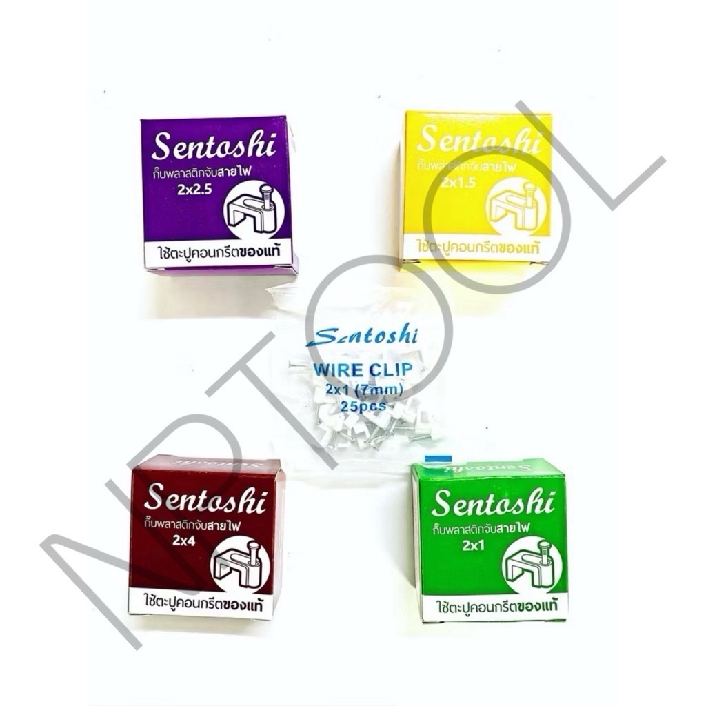 NP-77 กิ๊บพลาสติกจับสายไฟ 2x1 , 2x1.5 , 2x2.5 , 2x4 (1กล่อง 25 psc)