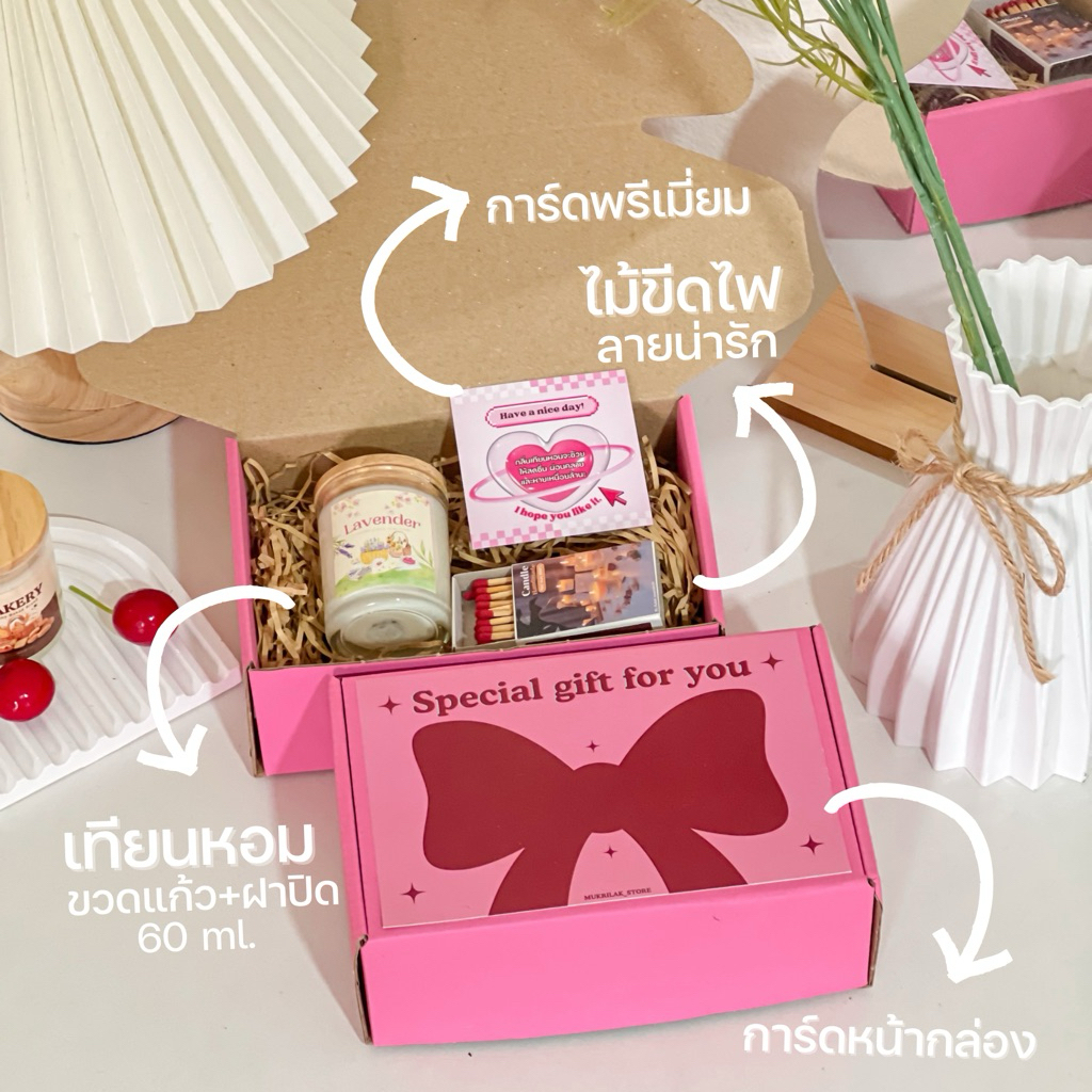 เซตเทียนหอมของขวัญ ขนาด60ml. กล่องโบว์สีชมพู ของขวัญแต่งงาน ของขวัญขอบคุณ เทียนหอม congratulations แสดงความยินดี