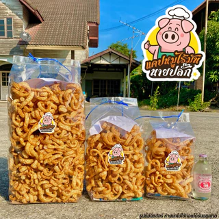 แค๊บหมูขนาด 250/500/1,000กรัม