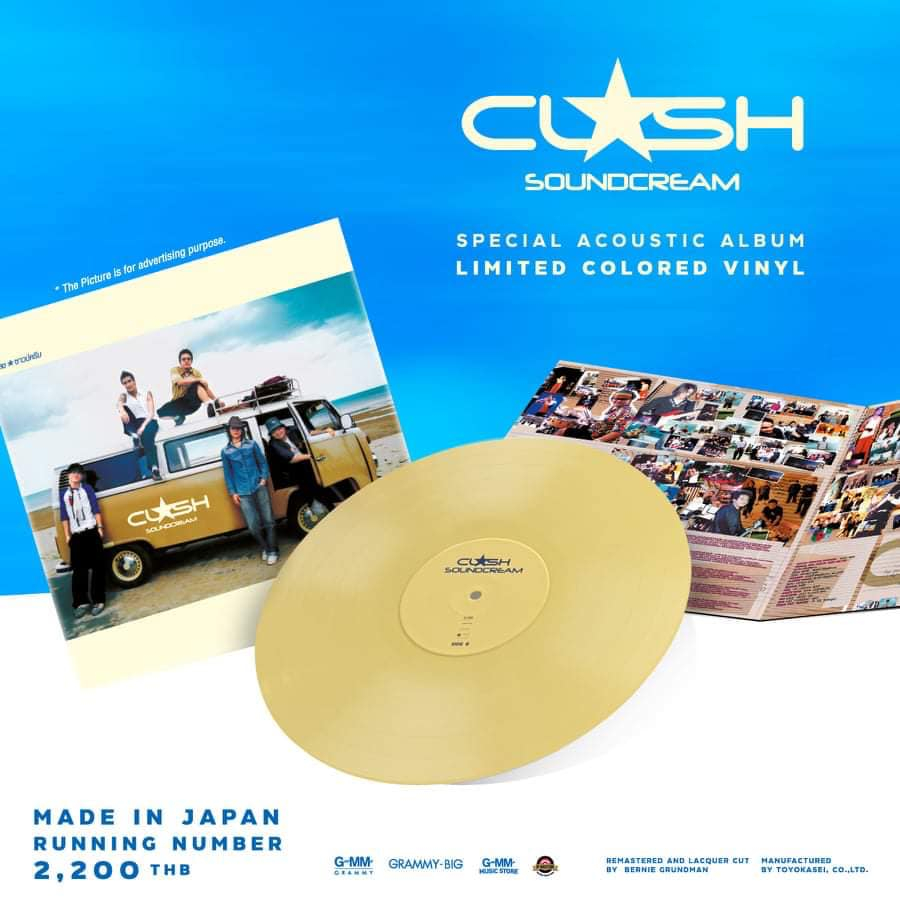 (LP) แผ่นเสียง วง CLASH อัลบั้ม SOUNDCREAM  (NEW)  (SEALED)