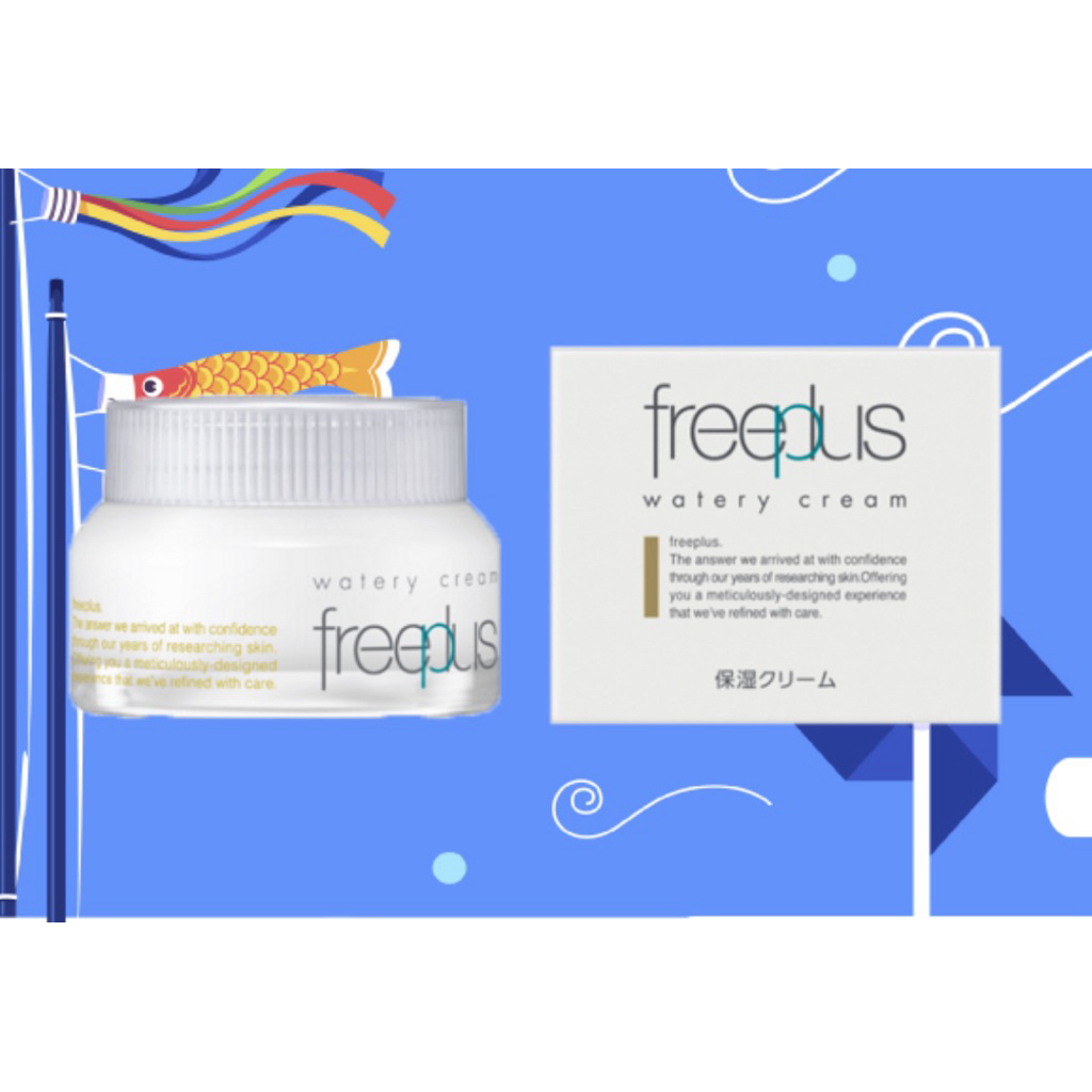 freeplus watery cream (フリープラス ウォータリークリーム)