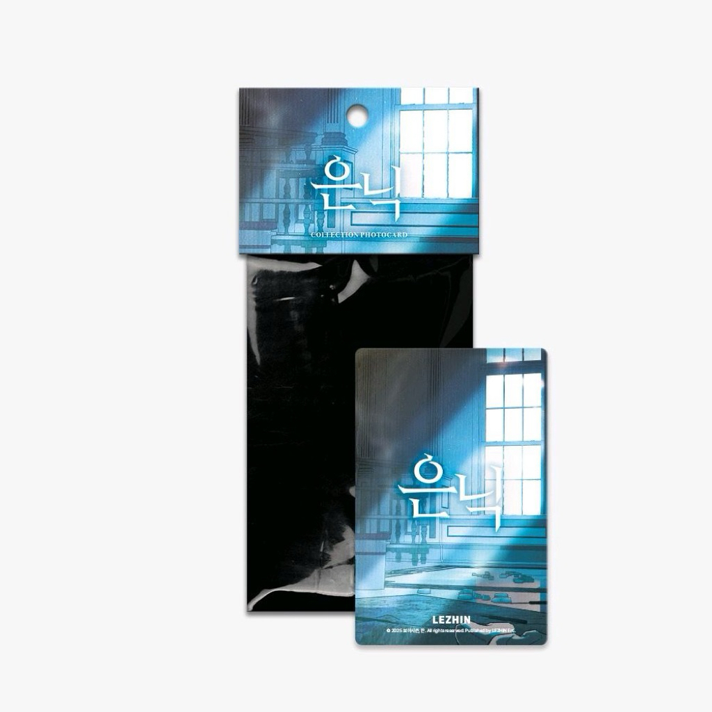 พร้อมส่ง What Lies Within Collection Photo cards