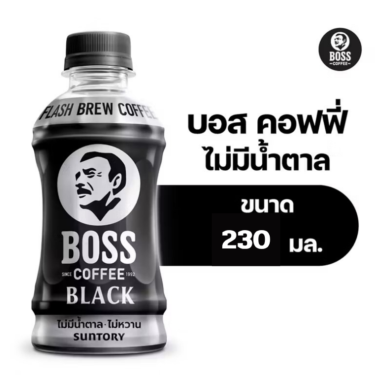 BOSS Coffee Black 230 ml