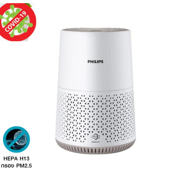 พร้อมส่ง!! เครื่องฟอกอากาศ PHILIPS AC0650/10 44 ตารางเมตร ยับยั้งไวรัส กำจัดไวรัส