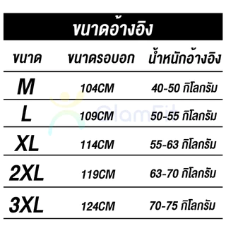 เสื้อผ้าป้องกันแสงแดด เสื้อผ้าป้องกันแสงแดดแขนยาวที่ระบายอากาศได้ดี