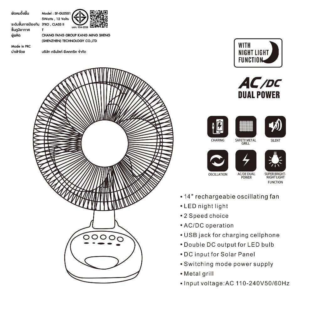 รูปภาพ 9