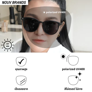 แว่นตากันแดด รุ่น M-Maya NOUV เลนส์ polarizedUV400 ทนทาน น้ำหนักเบา มีกล่องและผ้าเช็ดแว่นให้ คละสี