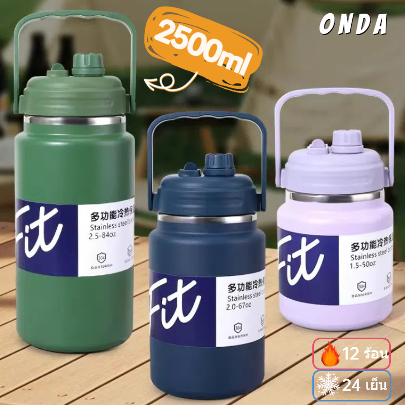 【Onda】เก็บอุณหภูมิ สแตนเลส304 ขวดน้ำ เก็บความเย็น 2500ML แก้วอุณหภูมิความร้อน เย็นขนาดใหญ่ กระติกน้ำ