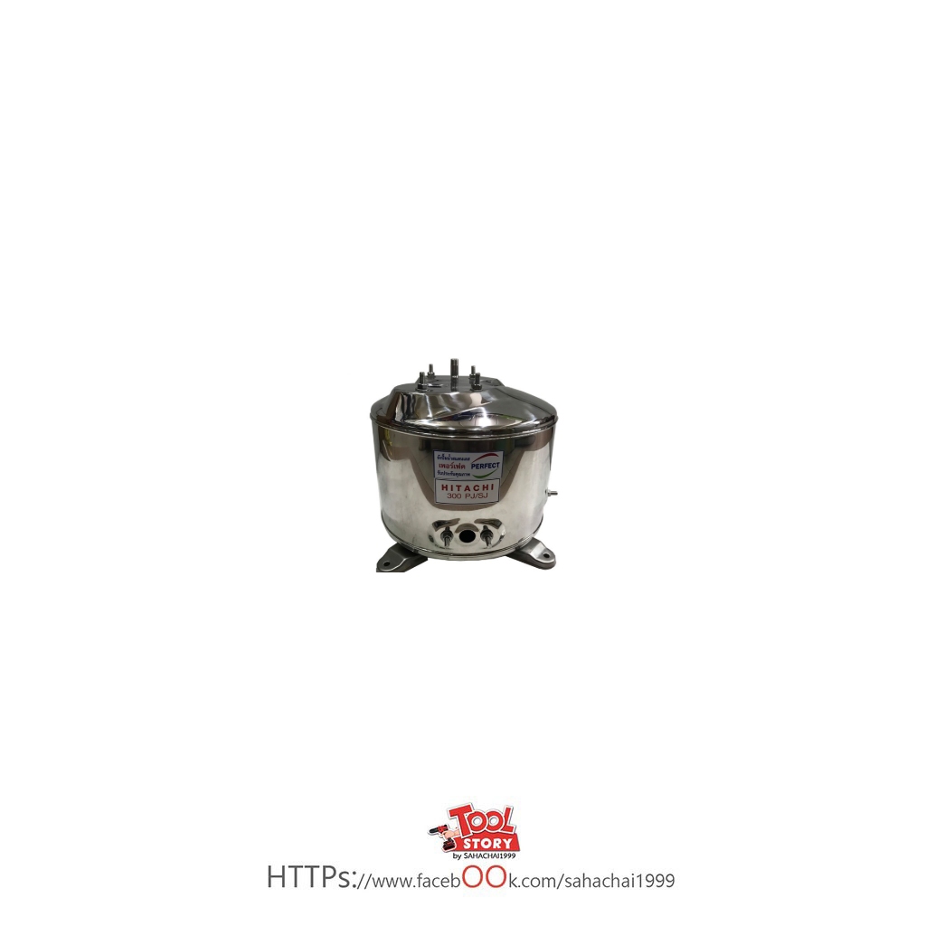 Hitachi ถังสแตนเลส ปั๊มดูดน้ำลึก