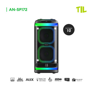 ใหม่ Aconatic Party Speaker ลำโพงบลูธูทเคลื่อนที่ รุ่น AN-SP…