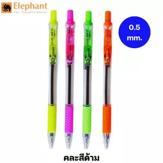 Elephant Drift 99.5 ปากกาลูกลื่น 0.5mm. หมึกน้ำเงิน คละสี/ราคา 19 บาท/ด้าม