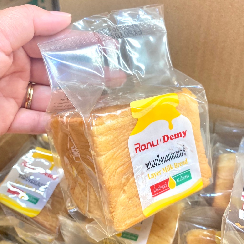 3 แถม 1 (4 ชิ้น) ปังเลเยอร์ (ป้ายแดง) ขนาด 80 กรัม หอมนมและเนย