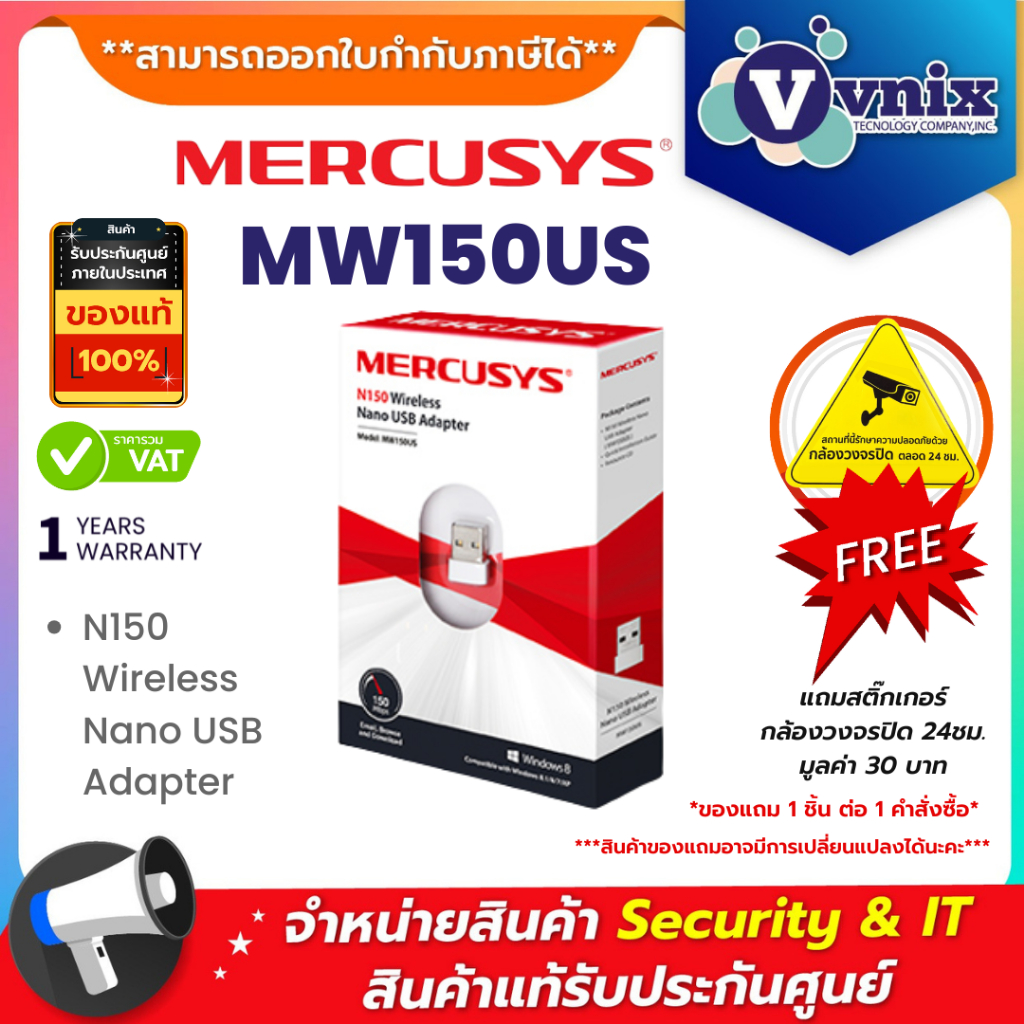 MERCUSYS MW150US N150 Wireless Nano USB Adapter WI-FI ประกัน 1 ปี By Vnix Group