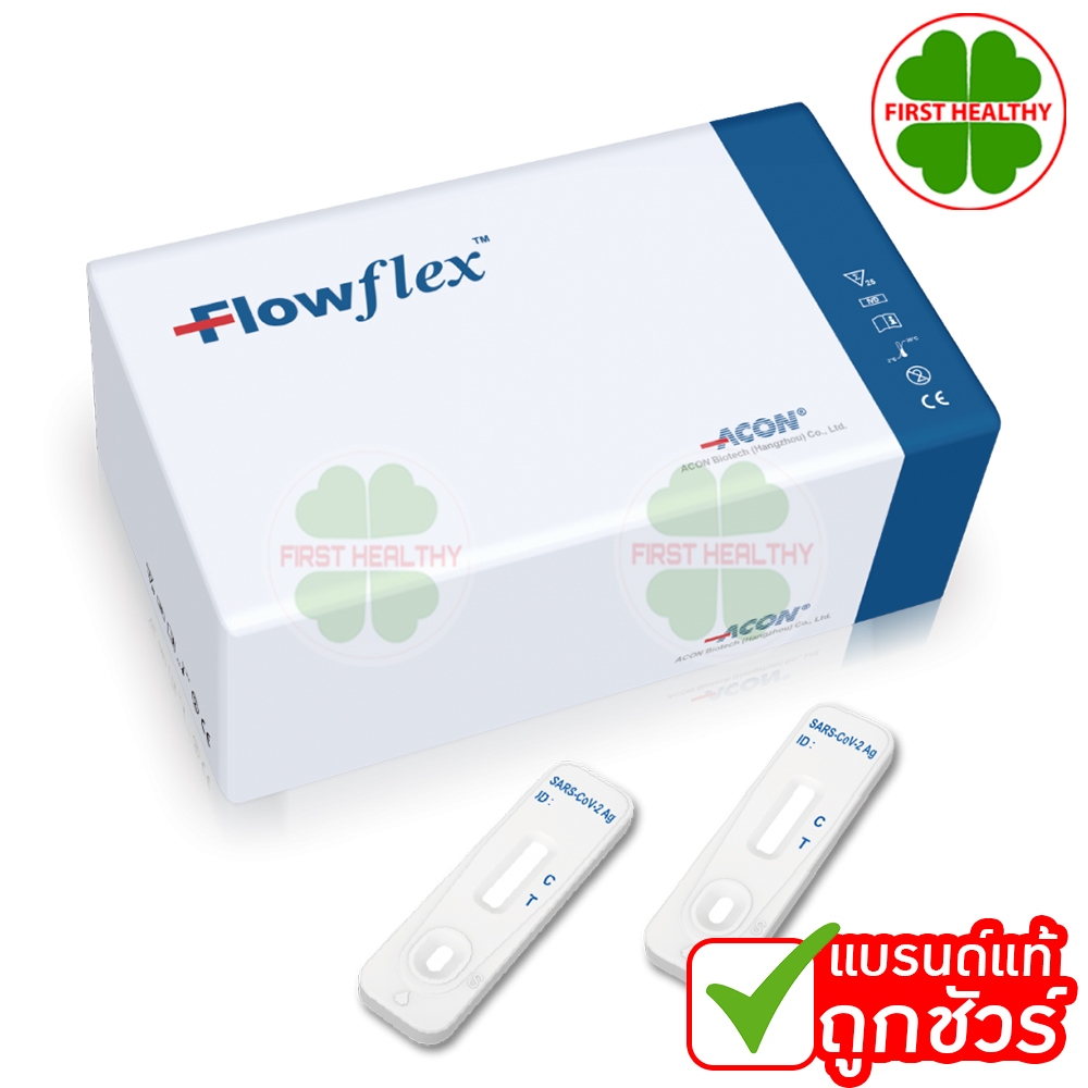 Flowflex ชุดตรวจ ATK  Covid โควิด ( 1 กล่อง มี 25 test )