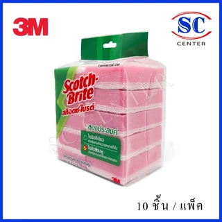 สก๊อตช์ไบรต์ฟองน้ำ 3mฟองน้ำล้างจาน (สีชมพู)