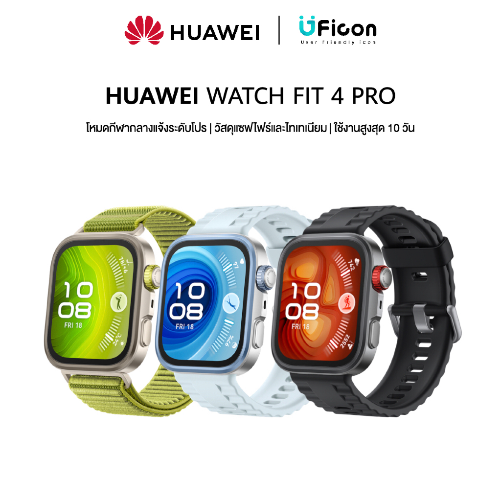 HUAWEI WATCH FIT4 Pro | สมาร์ทวอช ตัวช่วยดูแลสุขภาพ |ใช้ได้ทั้ง iOS และ Android | Uficon
