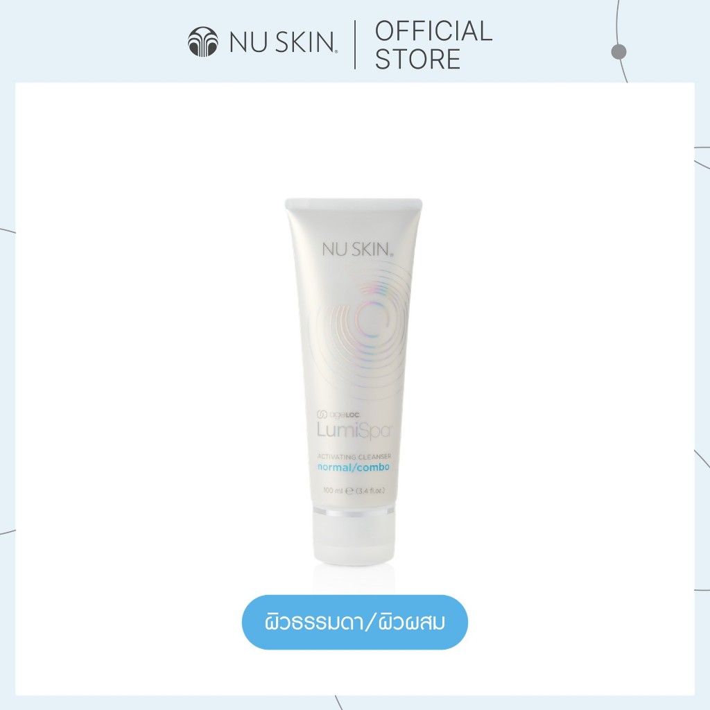 เอจล็อค ลูมิสปา แอคติเวติ้ง คลีนเซอร์ (ผิวธรรมดาถึงผิวผสม)  LumiSpa® Activating Cleanser - Normal/Combo