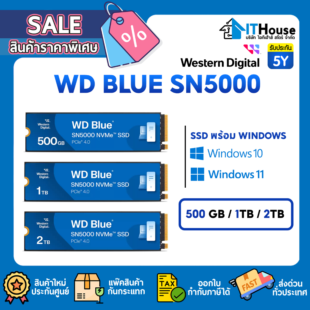 🟦WD BLUE SN5000 PCIe Gen4 500GB / 1 TB / 2 TB  SSD M.2 🟦ความเร็ว 5,150MB/s รับประกัน 5 ปี