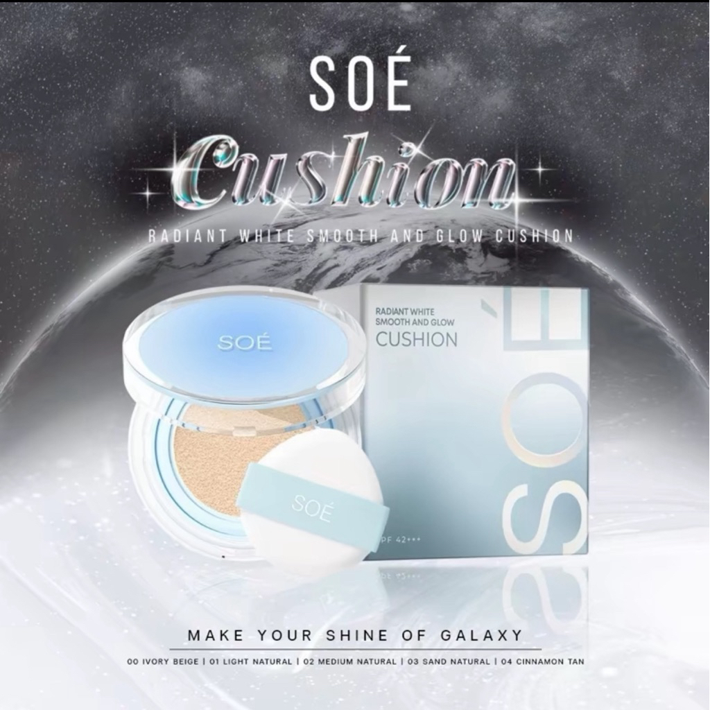 แท้💯% Soe Cushionโซเอ้คุชชั่น ปกปิดขั้นสุด ไม่อุดตันผิว กันแดดในตัว (ขนาด 15g)