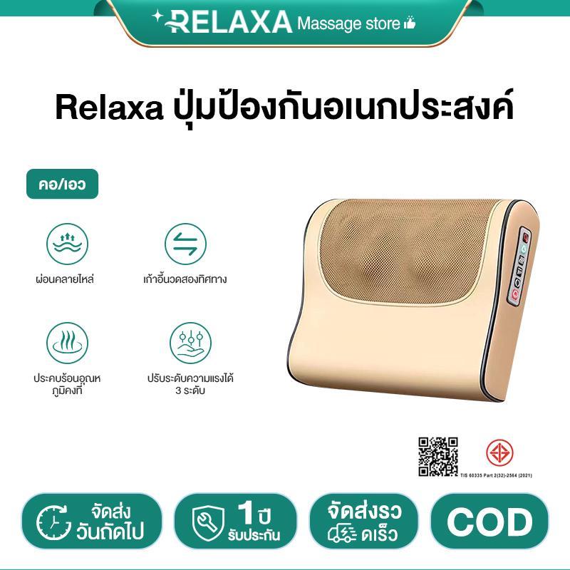 เครื่องนวดหลัง เอว กระดูกสันหลังส่วนคอ มัลติฟังก์ชั่น นวดคอ และคลายการอุดตัน เครื่องมือนวด Jinshun หมอนนวด