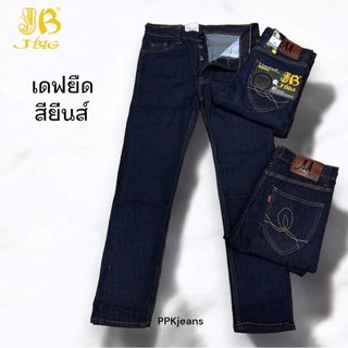 กางเกงยีนส์ขาเดฟผู้ชาย ผ้ายืด สีดำ สียีนส์ สีมิดไนท์ เป้ากระดุม